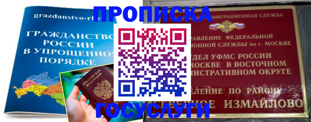 пропишу в квартире в Цивильске